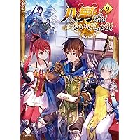 DVD　八男って、それはないでしょう!　全4巻　新品ケース付 八男って、それはないでしょう！ 全巻セット DVD レンタル落ち